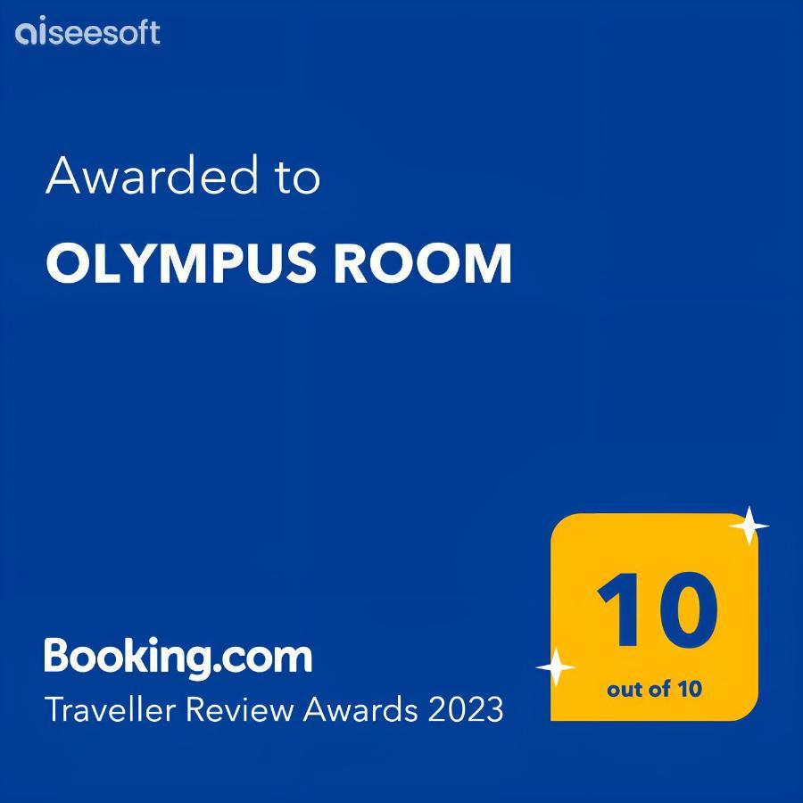 Olympus Room Tropea Exterior photo